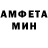 МЕФ кристаллы Jean Marrale