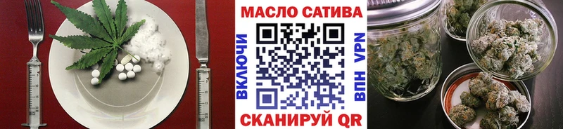 Cannafood конопля  Городище 