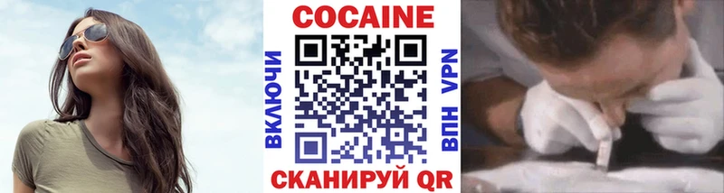 Cocaine 97%  Городище 
