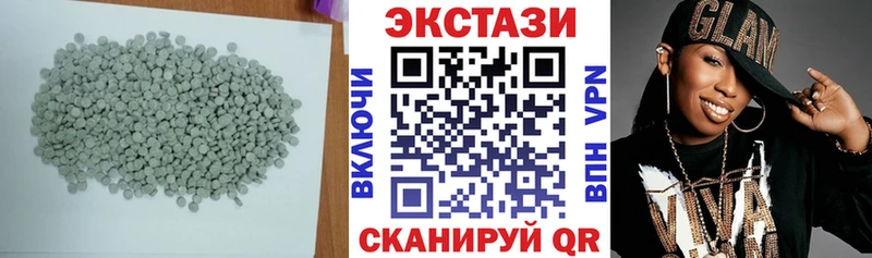 Ecstasy mix  Городище 