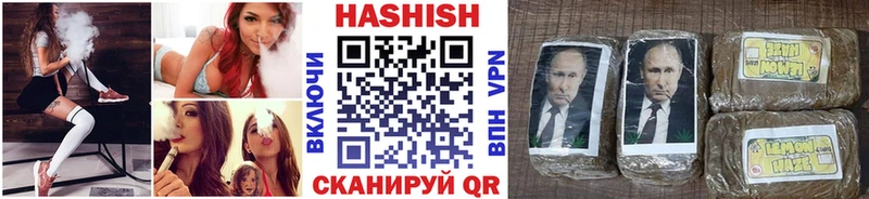 ГАШ AMNESIA HAZE Городище
