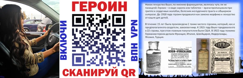 ссылка на мегу ONION  Городище  ГЕРОИН белый 