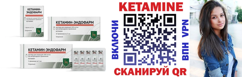 цены   Городище  OMG ONION  Кетамин VHQ 