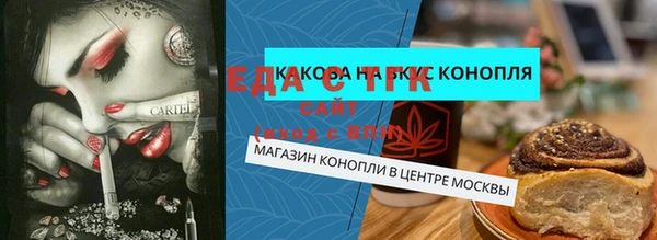 мефедрон VHQ Балабаново