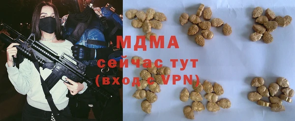 мефедрон VHQ Балабаново