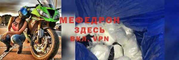 стафф Белоозёрский