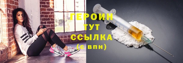 мяу мяу кристалл Балахна
