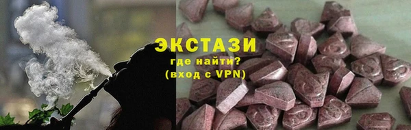 стафф Белоозёрский