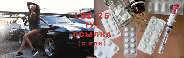 мяу мяу кристалл Балахна
