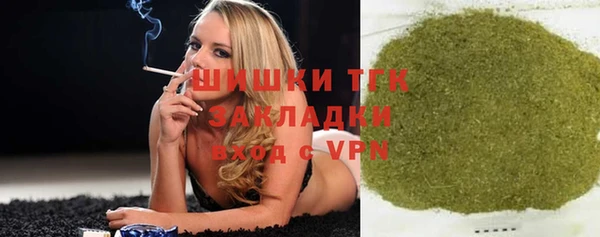 мяу мяу кристалл Балахна
