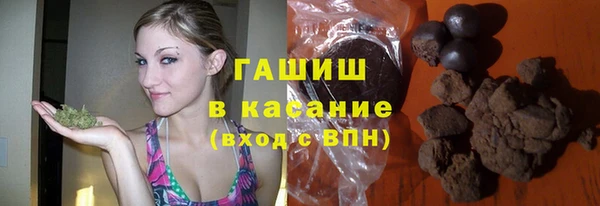 мефедрон VHQ Балабаново