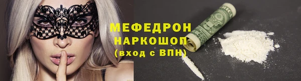 мефедрон VHQ Балабаново
