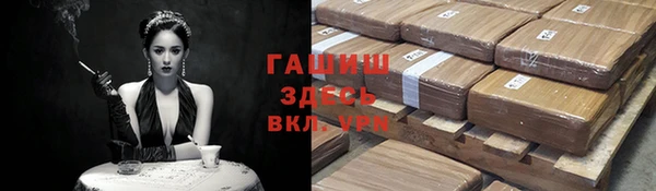 спиды Белокуриха