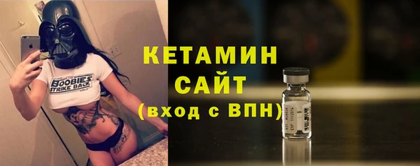 мяу мяу кристалл Балахна