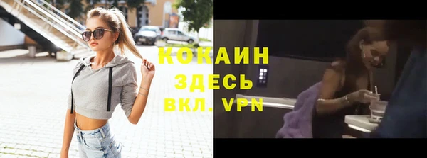 мефедрон VHQ Балабаново