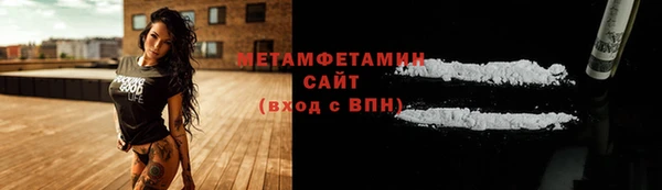 мефедрон VHQ Балабаново
