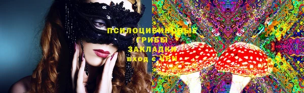 мяу мяу кристалл Балахна