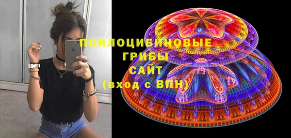 мяу мяу кристалл Балахна