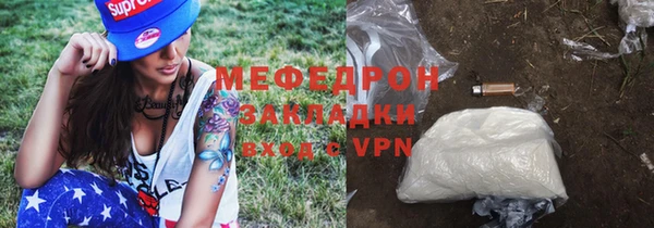 бутик Беломорск