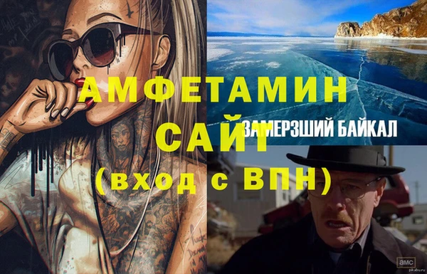 таблы Баксан