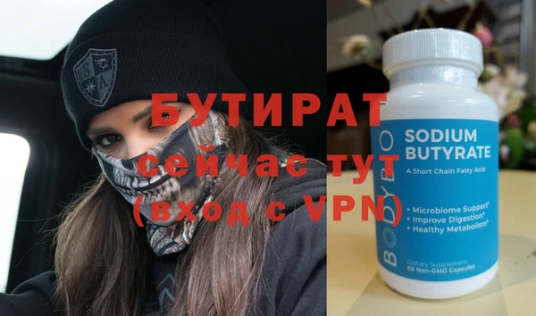 таблы Баксан