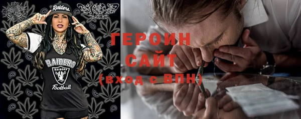 мефедрон VHQ Балабаново