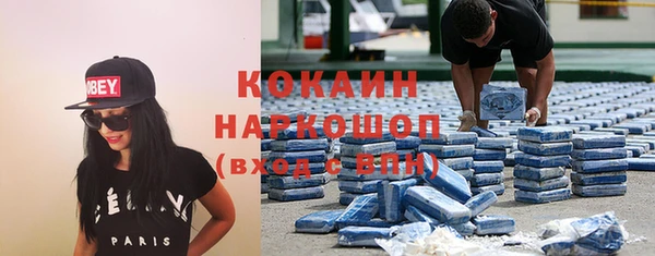 бутик Беломорск