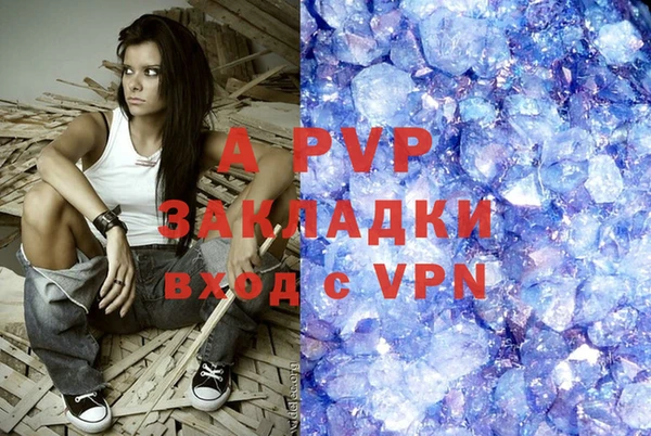 мефедрон VHQ Балабаново