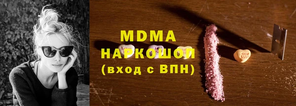 мяу мяу кристалл Балахна