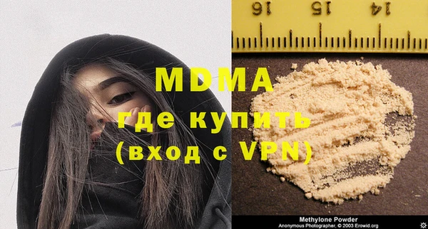 мефедрон VHQ Балабаново