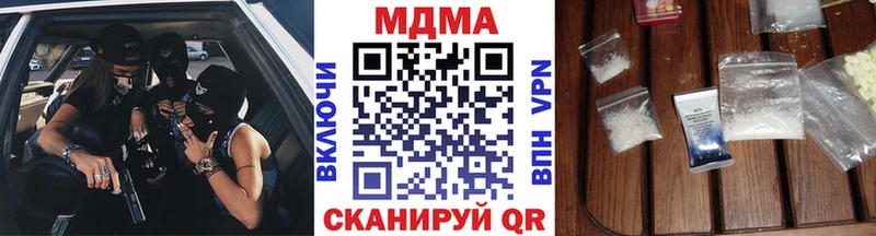 что такое наркотик  ОМГ ОМГ зеркало  MDMA crystal  Городище 