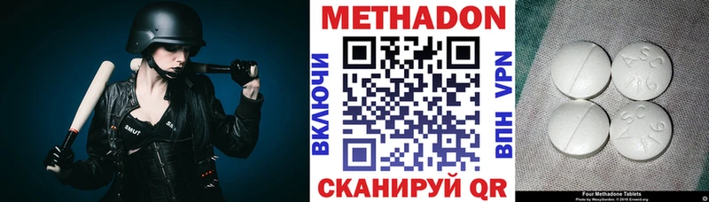 ОМГ ОМГ рабочий сайт  Городище  МЕТАДОН VHQ 
