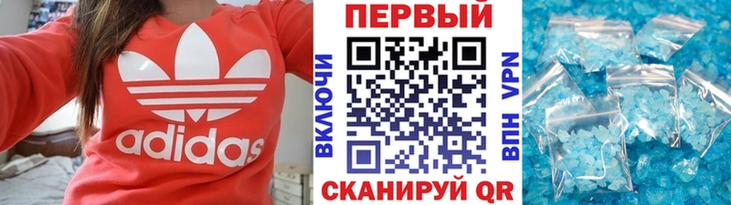 omg как зайти  Городище  Первитин мет 