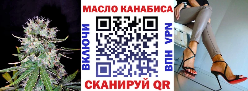 ТГК вейп с тгк  Городище 